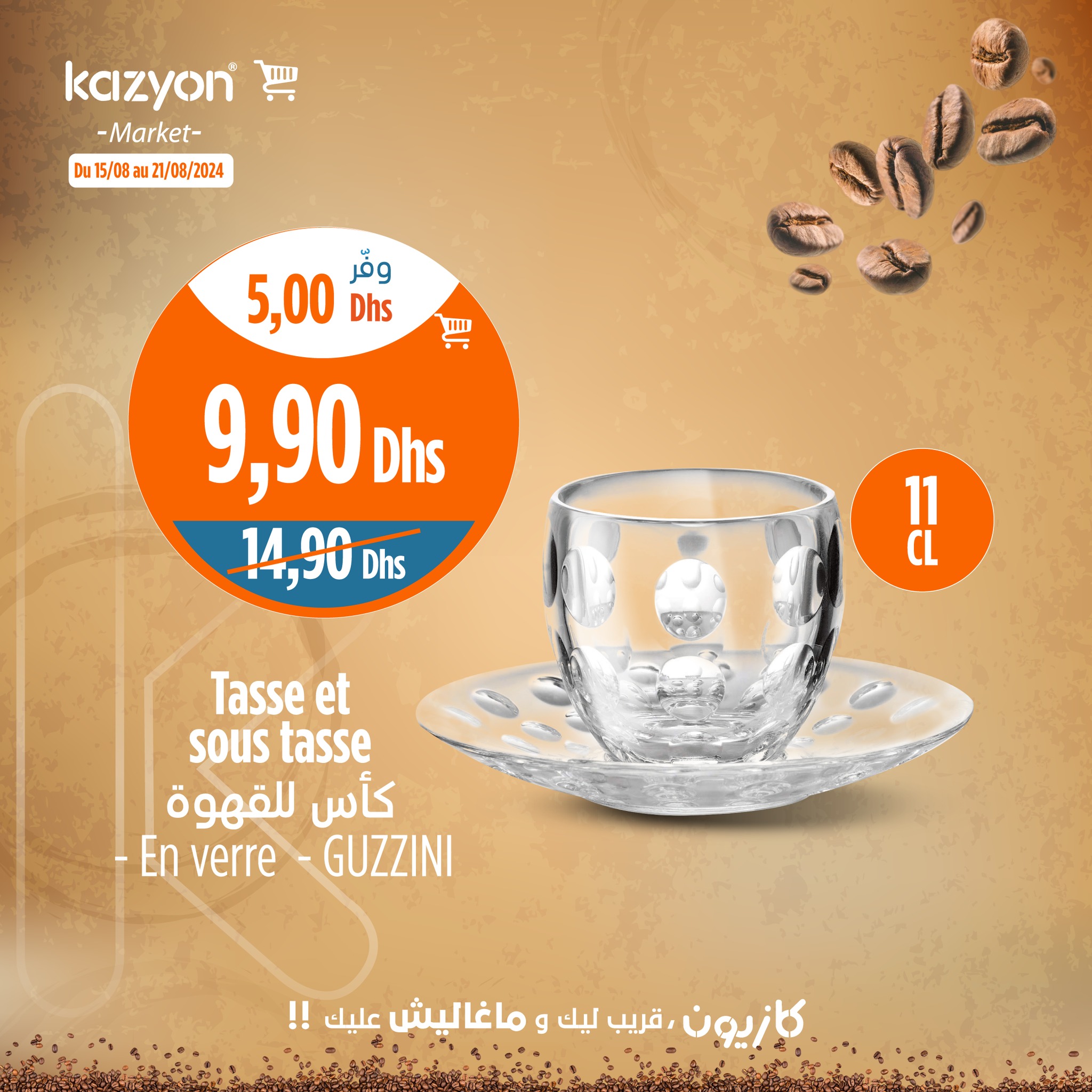 Catalogue Kazyon du 15 au 21 Août 2024